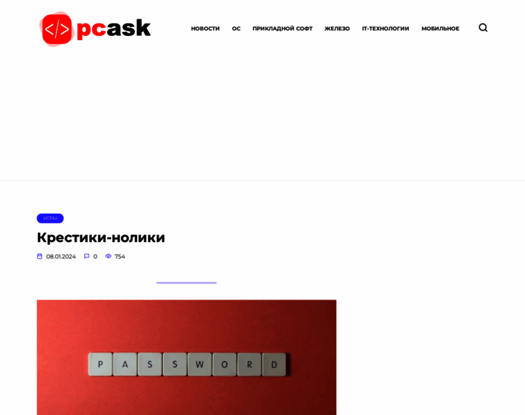 Pcask.ru thumbnail Pcask.ru thumbnail