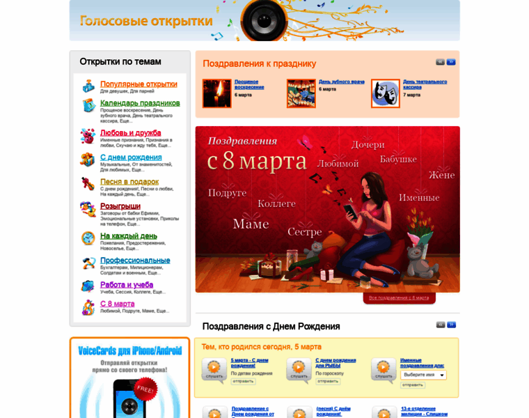 Pcix.ru thumbnail