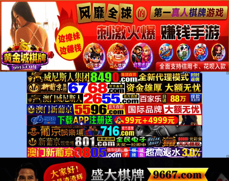 Pclanren.com thumbnail