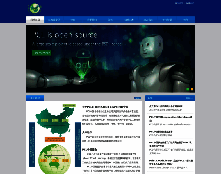 Pclcn.org thumbnail
