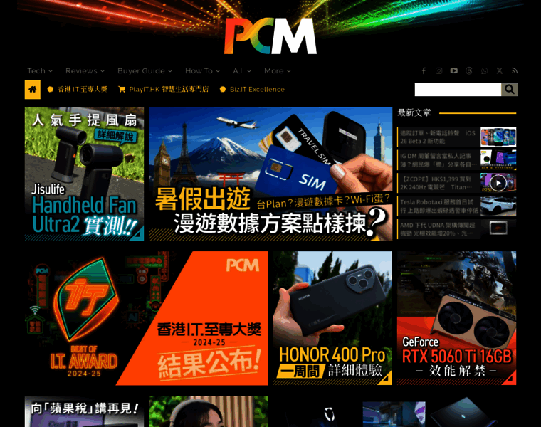 Pcmarket.com.hk thumbnail Pcmarket.com.hk thumbnail