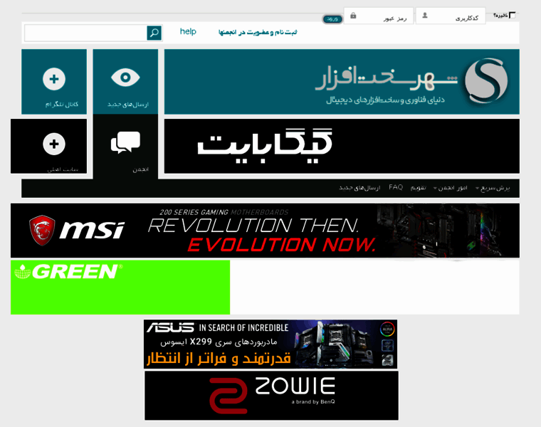 Pcnetwork.ir thumbnail Pcnetwork.ir thumbnail