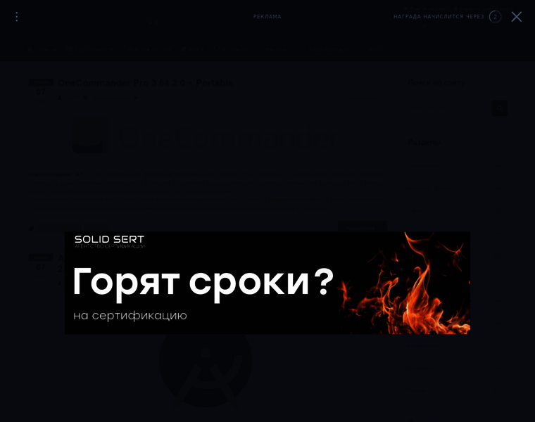 Pcprogs.ru thumbnail