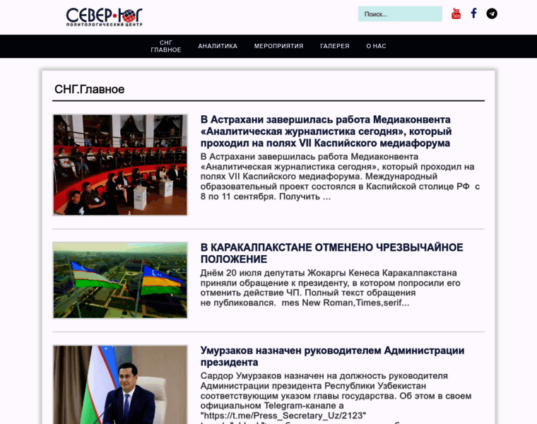 Pcsu.ru thumbnail