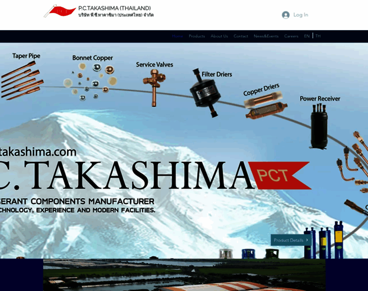 Pctakashima.com thumbnail