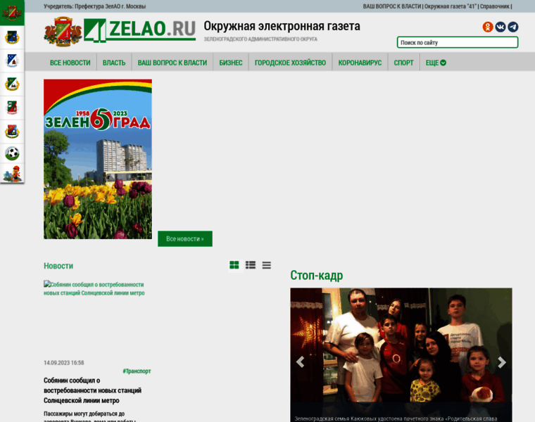 Pda.zelao.ru thumbnail