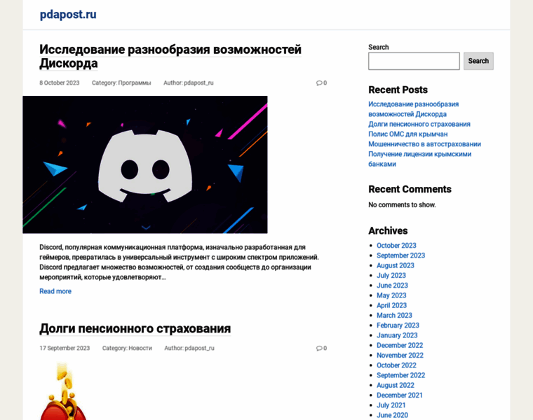 Pdapost.ru thumbnail