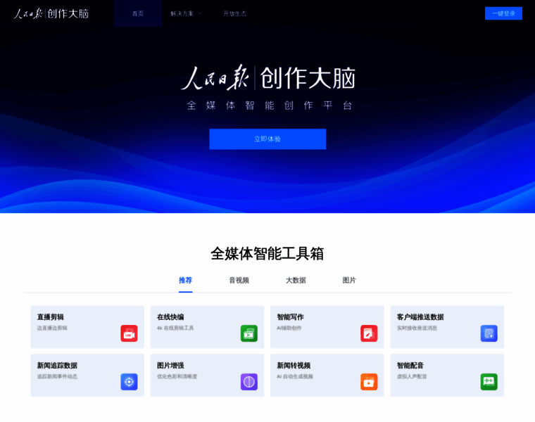 Pdnews.cn thumbnail Pdnews.cn thumbnail