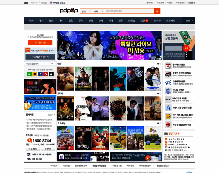 Pdpop.com thumbnail Pdpop.com thumbnail