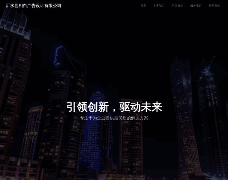 Pdswht.com thumbnail