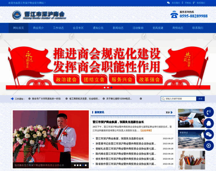 Pdwh.cn thumbnail