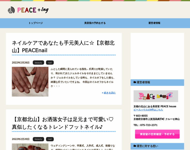 Peace-ing.net thumbnail