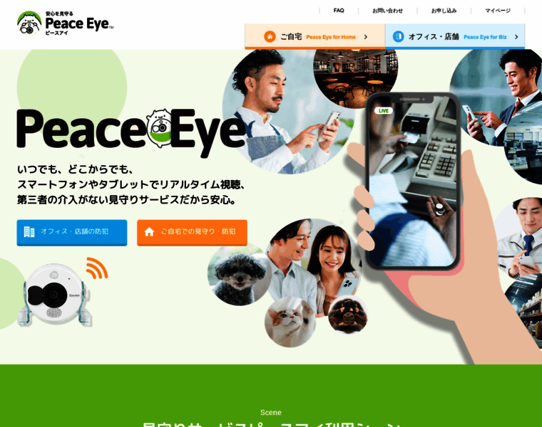 Peaceeye.jp thumbnail
