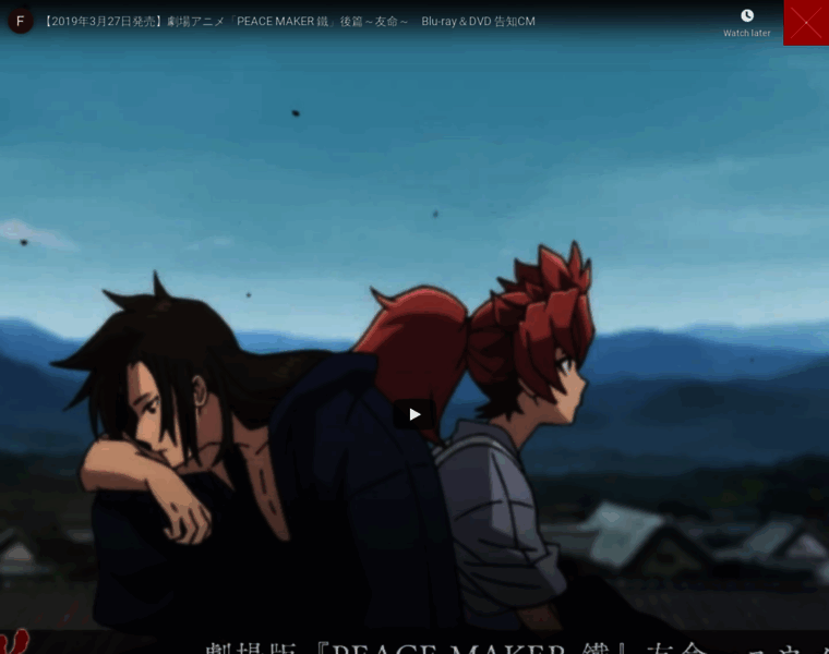 Peacemakerk.jp thumbnail