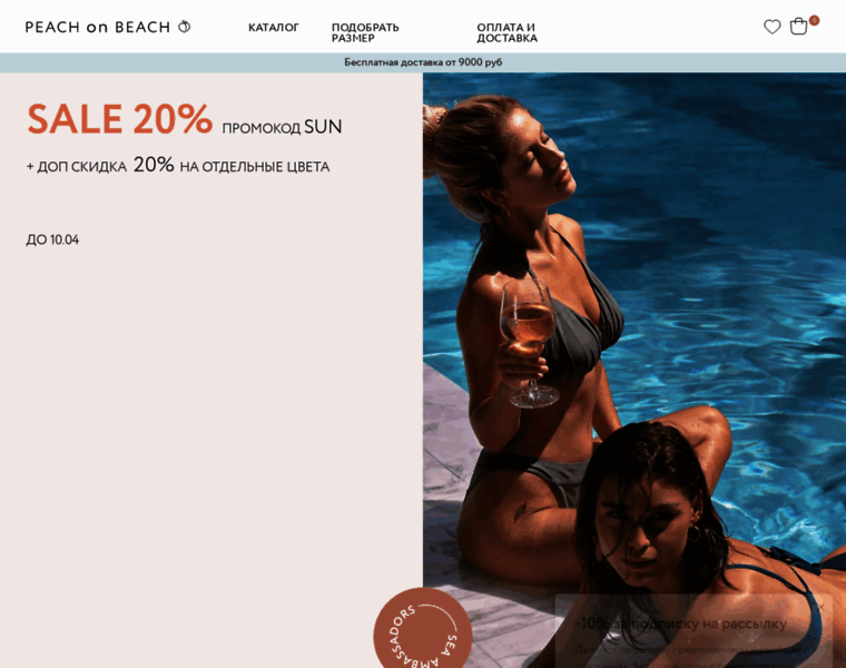 Peach-on-beach.com thumbnail