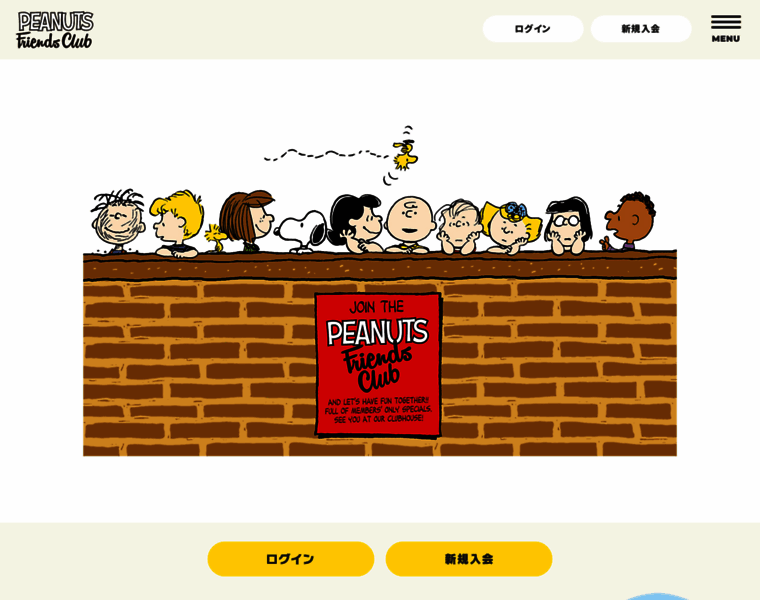 Peanutsfriendsclub.jp thumbnail