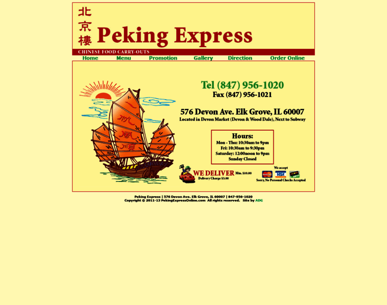 Pekingexpressonline.com thumbnail