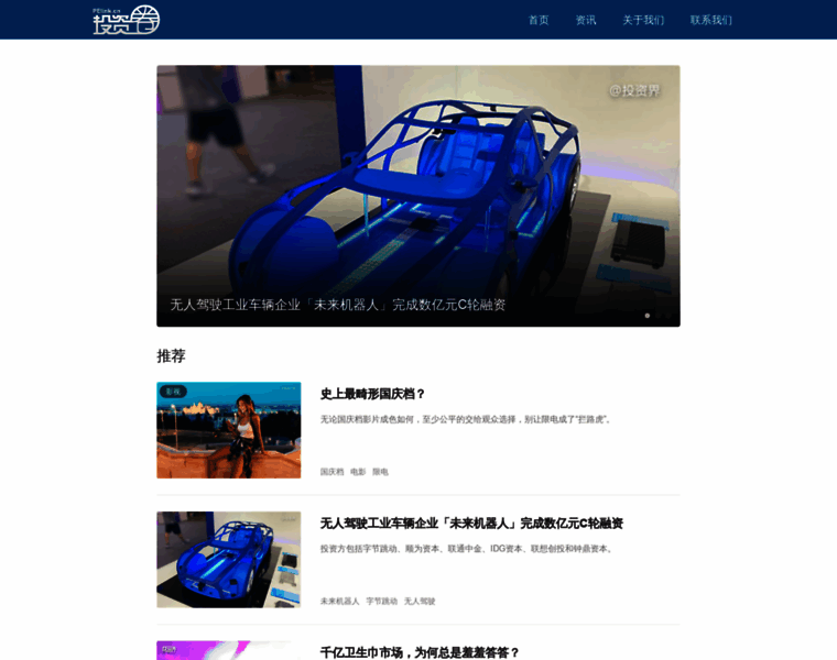 Pelink.cn thumbnail Pelink.cn thumbnail