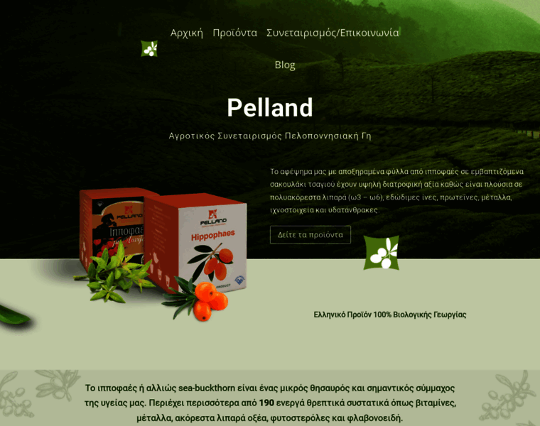 Pelland.gr thumbnail