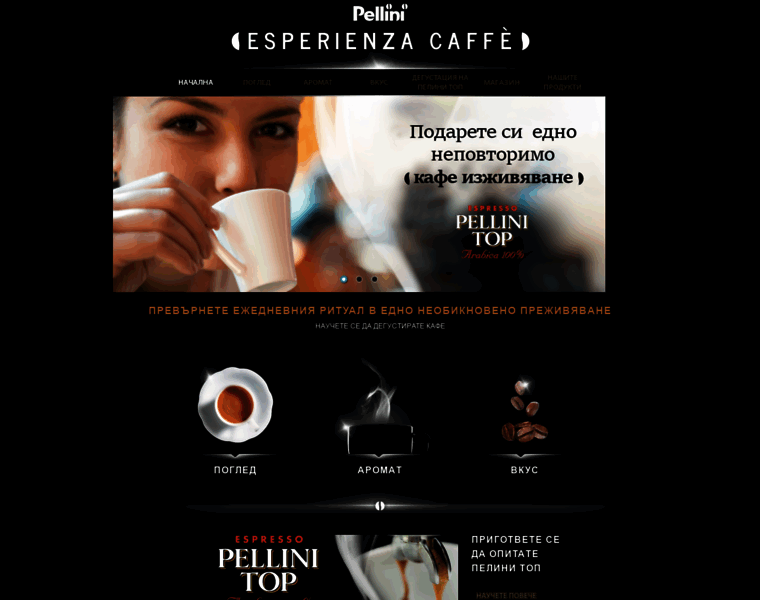 Pellinicaffe.bg thumbnail