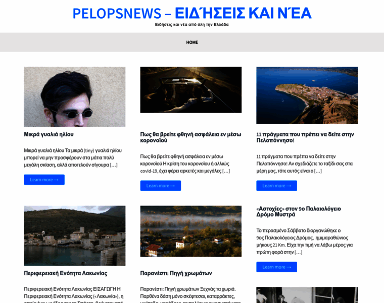 Pelopsnews.gr thumbnail