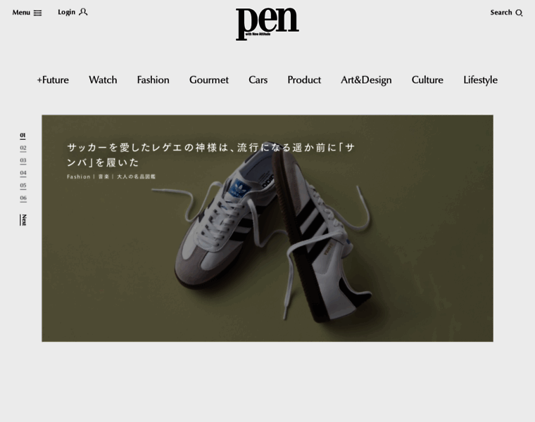Pen-online.jp thumbnail