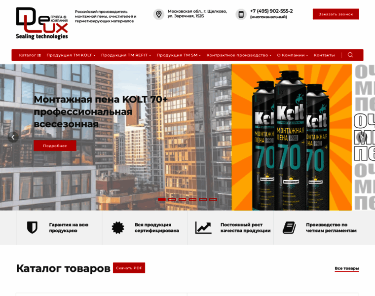 Pena-delux.ru thumbnail