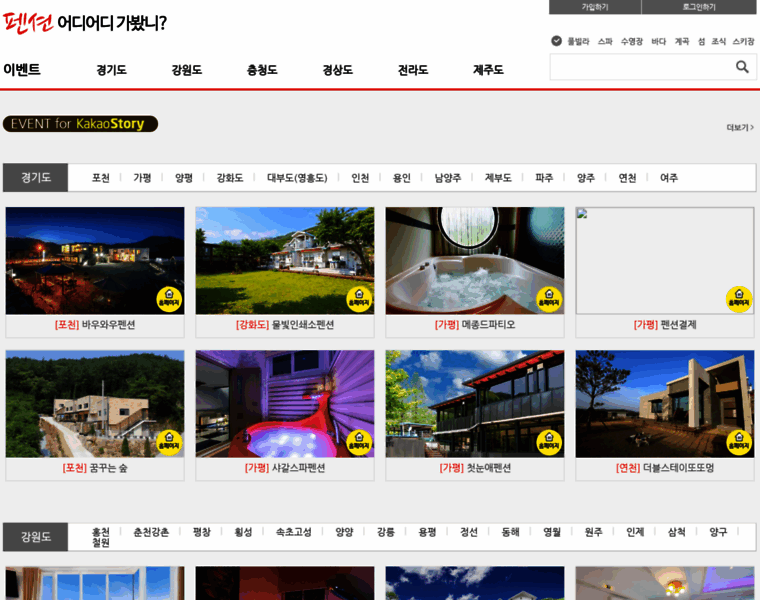 Pensionod.com thumbnail Pensionod.com thumbnail