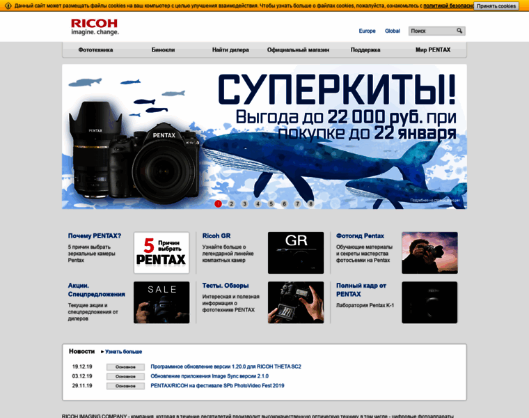 Pentax.ru thumbnail