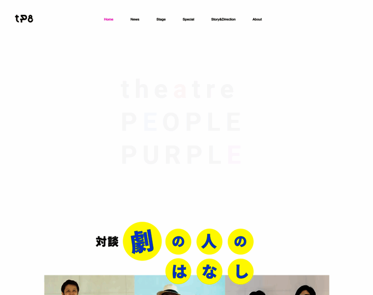 People-purple.com thumbnail