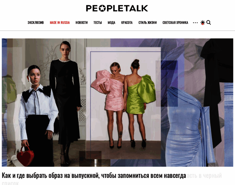 Peopletalk.ru thumbnail