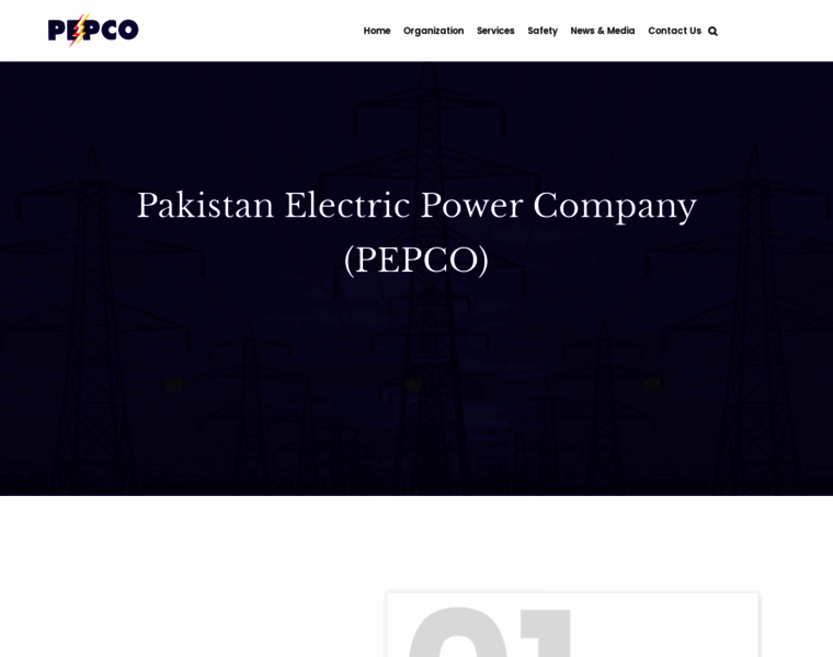 Pepco.gov.pk thumbnail
