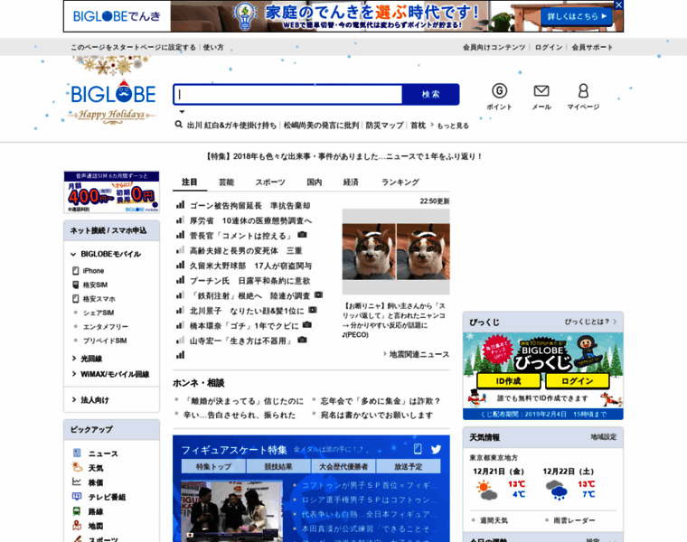 Pepo.jp thumbnail Pepo.jp thumbnail