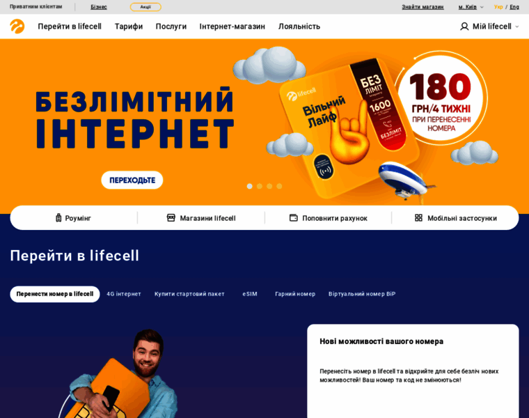 Perclick.com.ua thumbnail