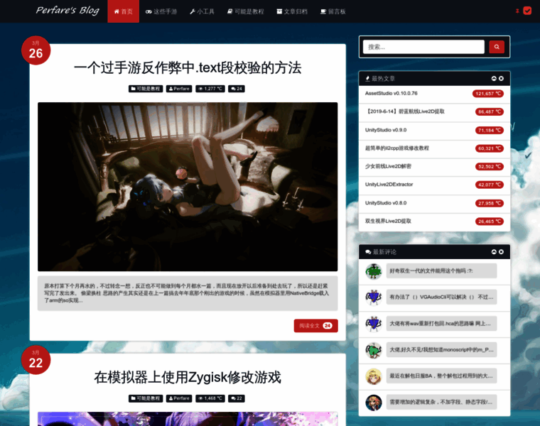 Perfare.net thumbnail