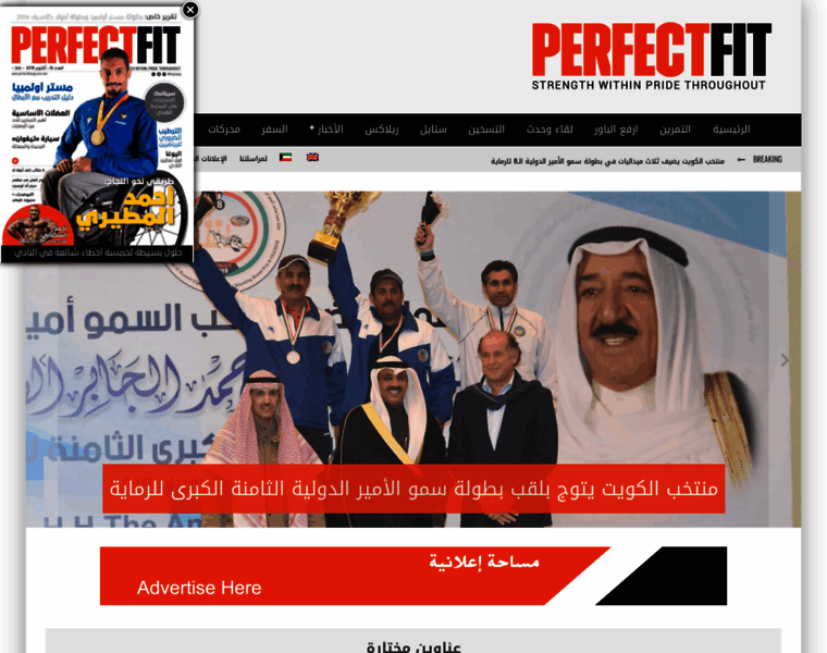 Perfectfitmagazine.com thumbnail