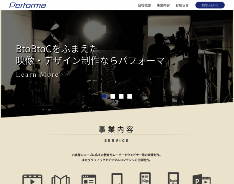 Performa.co.jp thumbnail