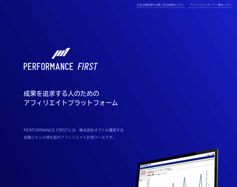 Performancefirst.jp thumbnail