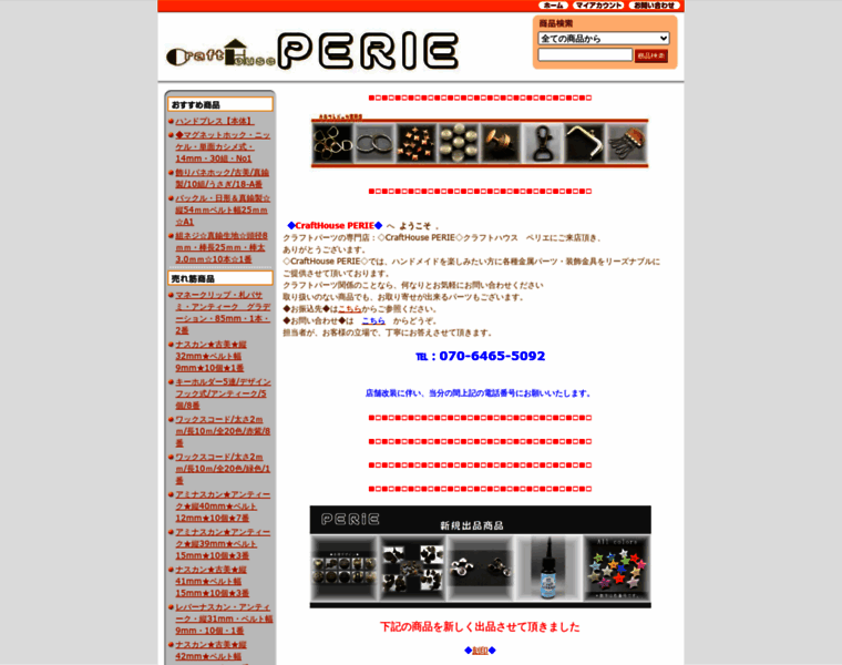 Perie1986.com thumbnail