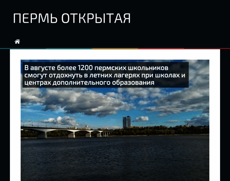 Perm-open.ru thumbnail