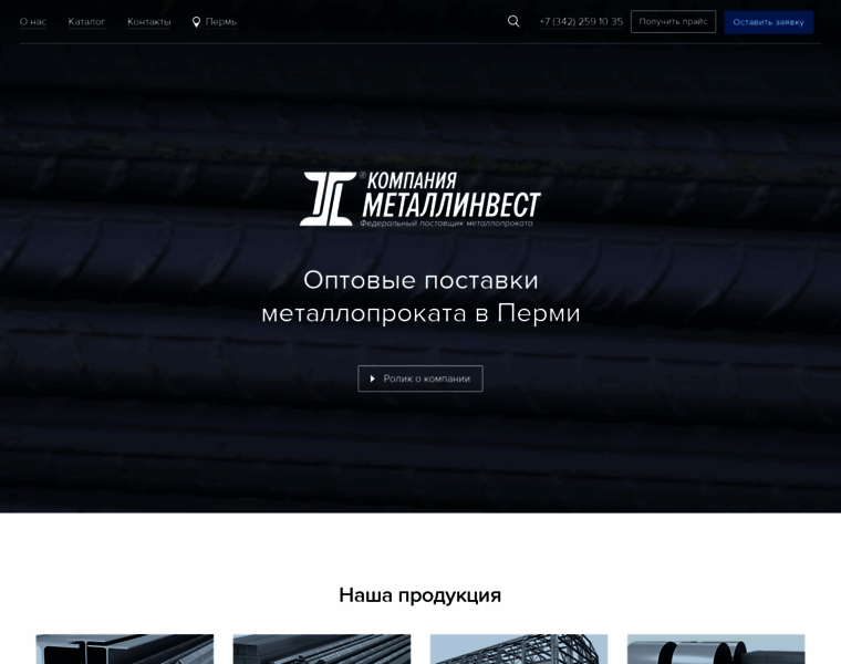 Perm.m-invest.ru thumbnail