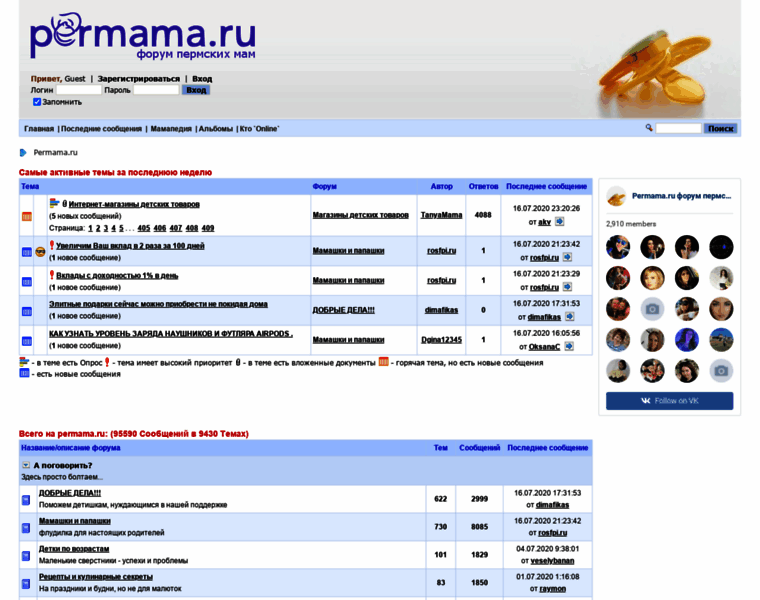 Permama.ru thumbnail