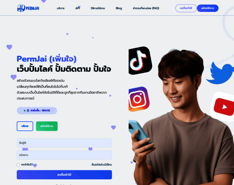 Permjai.com thumbnail