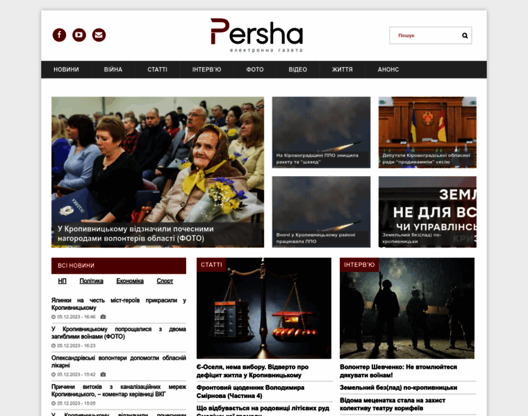 Persha.kr.ua thumbnail