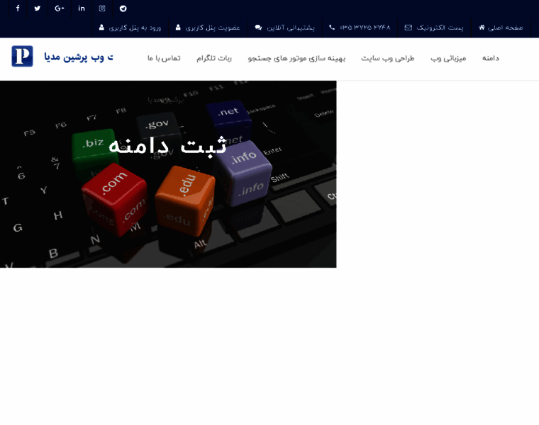 Persian-media.com thumbnail Persian-media.com thumbnail
