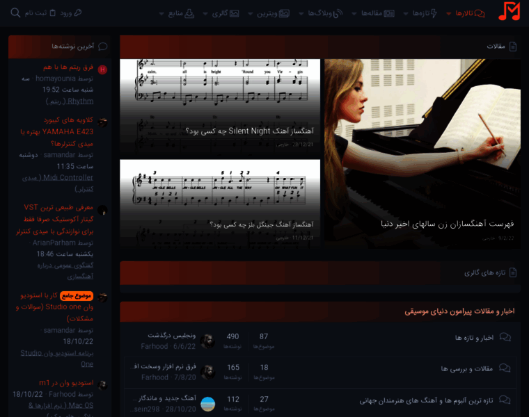 Persian-music.org thumbnail