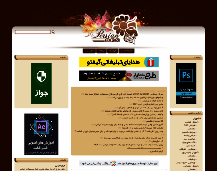 Persiangfx.org thumbnail