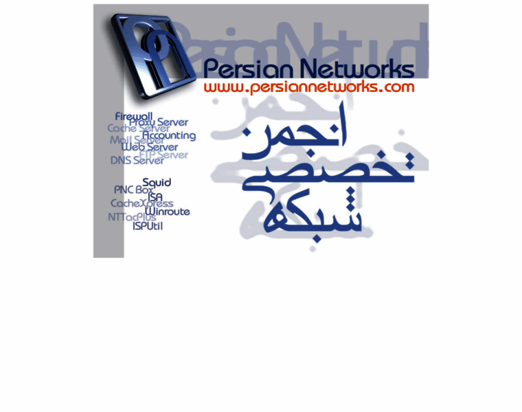 Persiannetworks.com thumbnail
