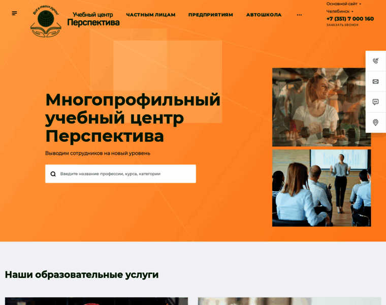Perspekt174.ru thumbnail