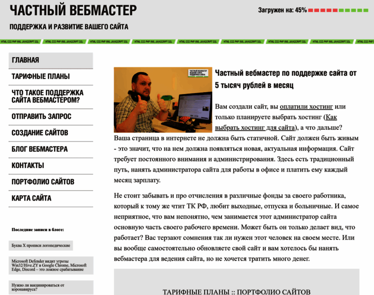 Persweb.ru thumbnail